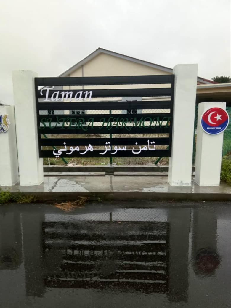 Ulfah Mersing Rom bilde